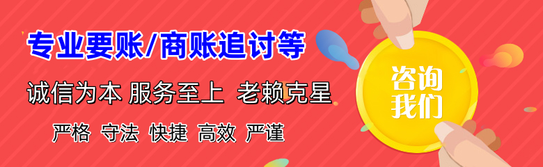 揭阳收债公司